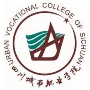 四川城市職業(yè)學(xué)院五年制大專(zhuān)