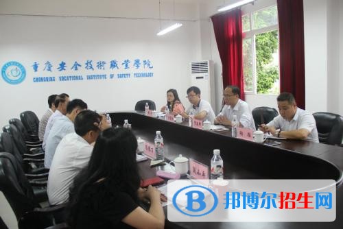 重慶安全技術(shù)職業(yè)學(xué)院五年制大專2019年報名條件、招生要求、招生對象