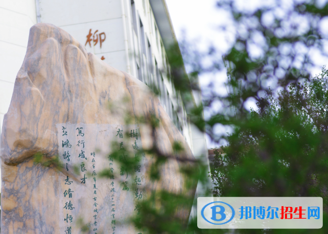 蘭州資源環(huán)境職業(yè)技術學院五年制大專2020年學費、收費多少