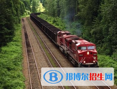 四川2020年鐵路學(xué)校報名時間