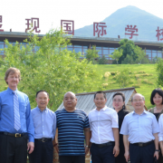 顯現(xiàn)國際學校