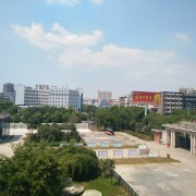 漢川中等職業(yè)技術學校