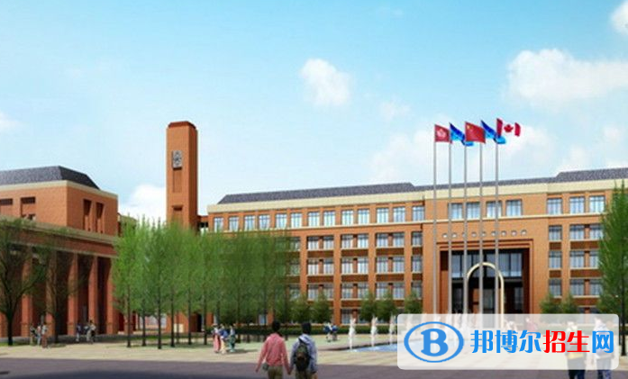 安徽中加學(xué)校小學(xué)部2020年招生簡章
