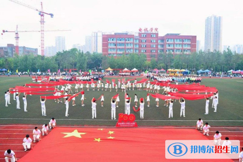 重慶電訊職業(yè)學(xué)院2022年報(bào)名條件、招生要求、招生對象