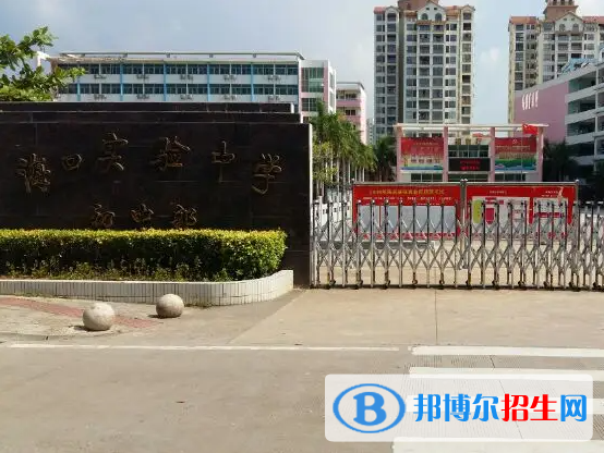 ?？趯?shí)驗(yàn)中學(xué)2023年報(bào)名條件、招生要求、招生對(duì)象