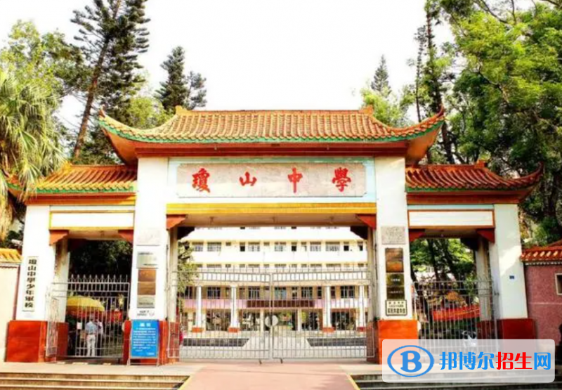 2023年海口市瓊山中學(xué)招生簡(jiǎn)章