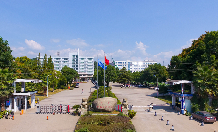 2023上饒公辦大專學(xué)校有哪些 上饒公辦大專學(xué)校名單一覽表