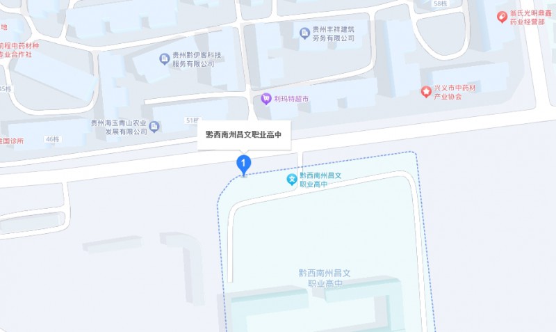 黔西南州昌文職業(yè)高中地址，乘車路線