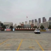安徽省無(wú)為第一中學(xué)